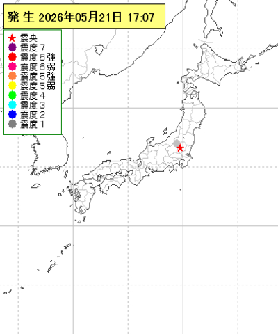 地震発生場所写真